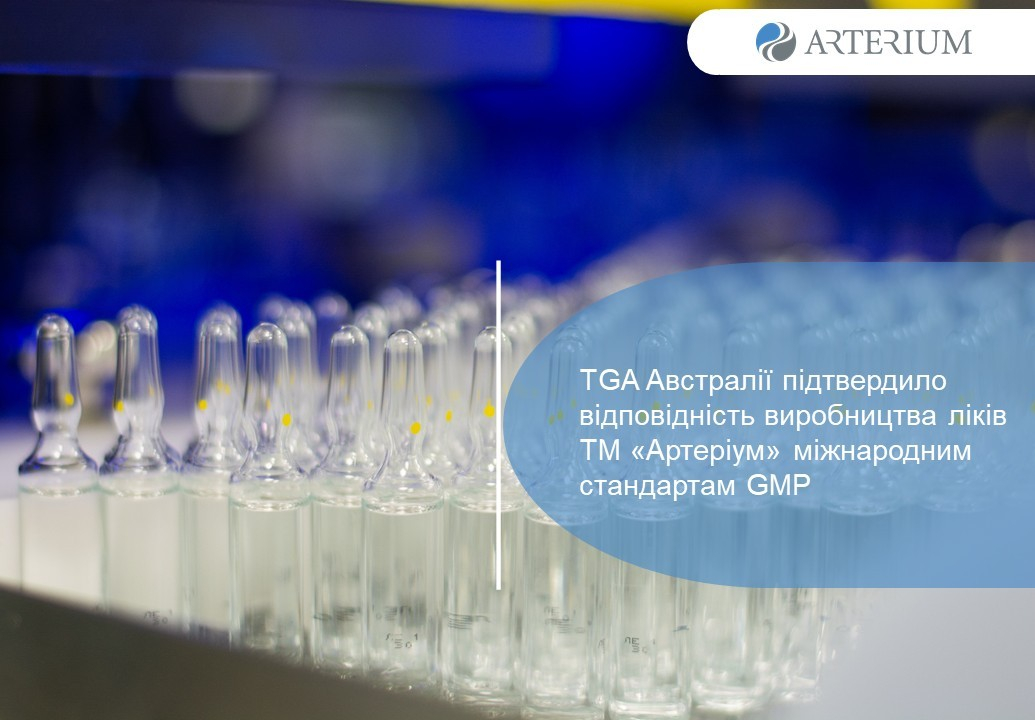 Australia’s TGA Confirms ArteriumTM Medicines Production Meets International GMP Standards